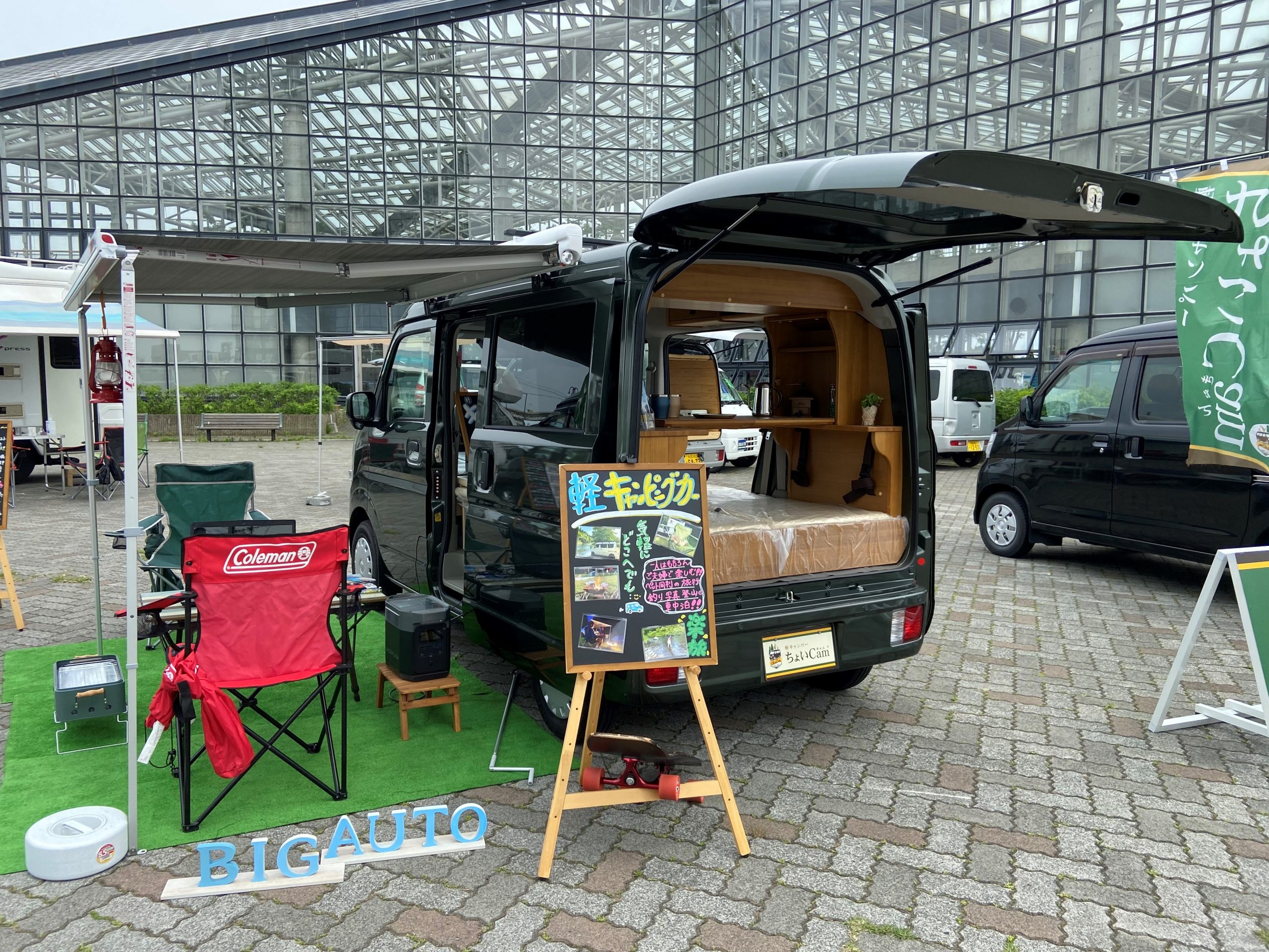 ピッチングマシン きっちりくん 引取希望 秋田市 （ビッグオート秋田  